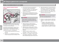 Страница 192