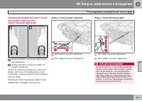 Страница 203