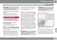 Страница 209