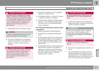 Страница 219