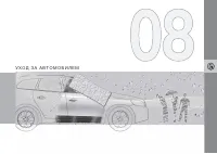 Страница 223