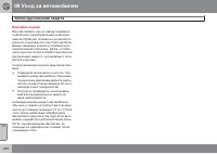 Страница 232