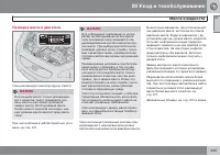 Страница 241