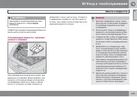 Страница 245