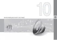 Страница 267