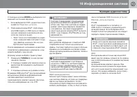 Страница 271