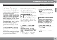 Страница 277