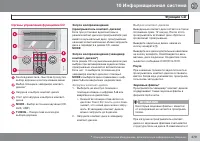 Страница 281