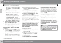 Страница 298