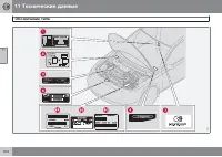 Страница 306
