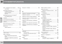 Страница 328