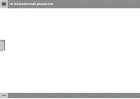 Страница 338