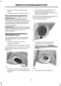 Страница 119