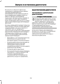 Страница 121