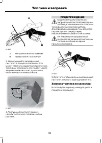 Страница 124