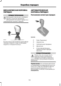 Страница 128