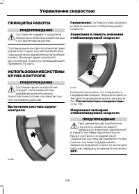 Страница 140