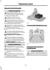 Страница 143