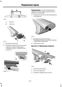 Страница 146