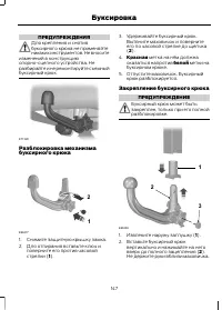 Страница 149