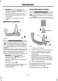 Страница 150