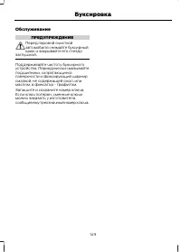 Страница 151