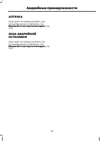 Страница 153