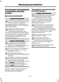 Страница 163