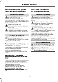 Страница 193