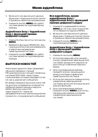 Страница 220