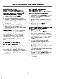 Страница 224