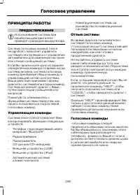 Страница 240