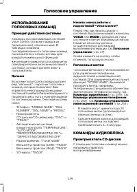 Страница 241