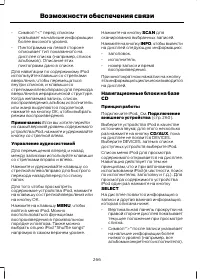 Страница 268