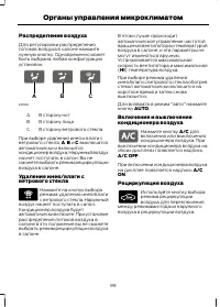 Страница 101