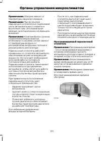 Страница 103