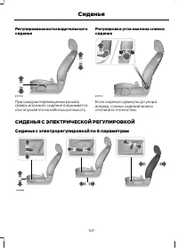 Страница 109