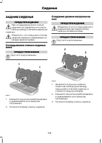 Страница 110