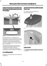 Страница 116