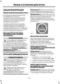 Страница 118