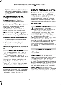 Страница 120