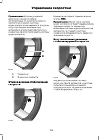 Страница 141