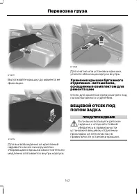 Страница 144