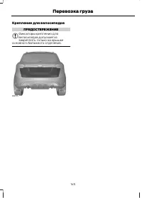 Страница 147