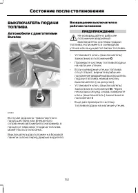 Страница 154