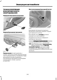 Страница 162