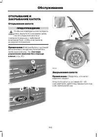 Страница 165