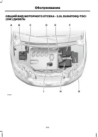 Страница 168
