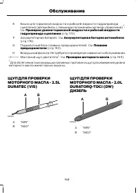 Страница 170
