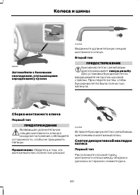Страница 183